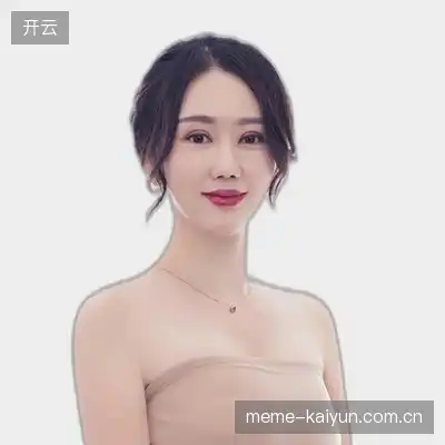 段志子